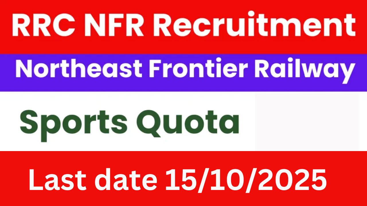 NFR Sports Quota Vacancy 2025