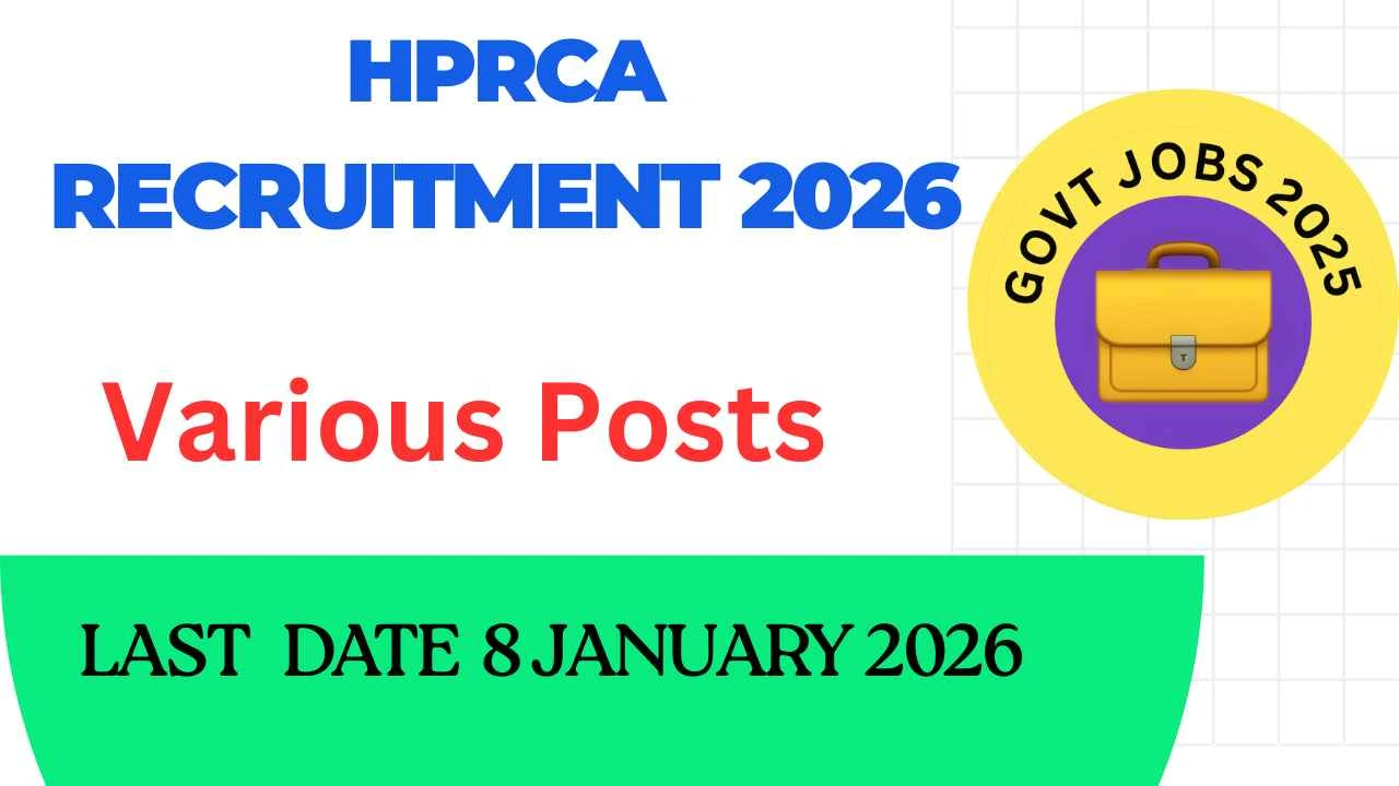 HPCRA Recruitment 2025